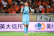 百家乐游戏-颜骏凌：赢球比零封更重要，我更会踢比较现代的足球了